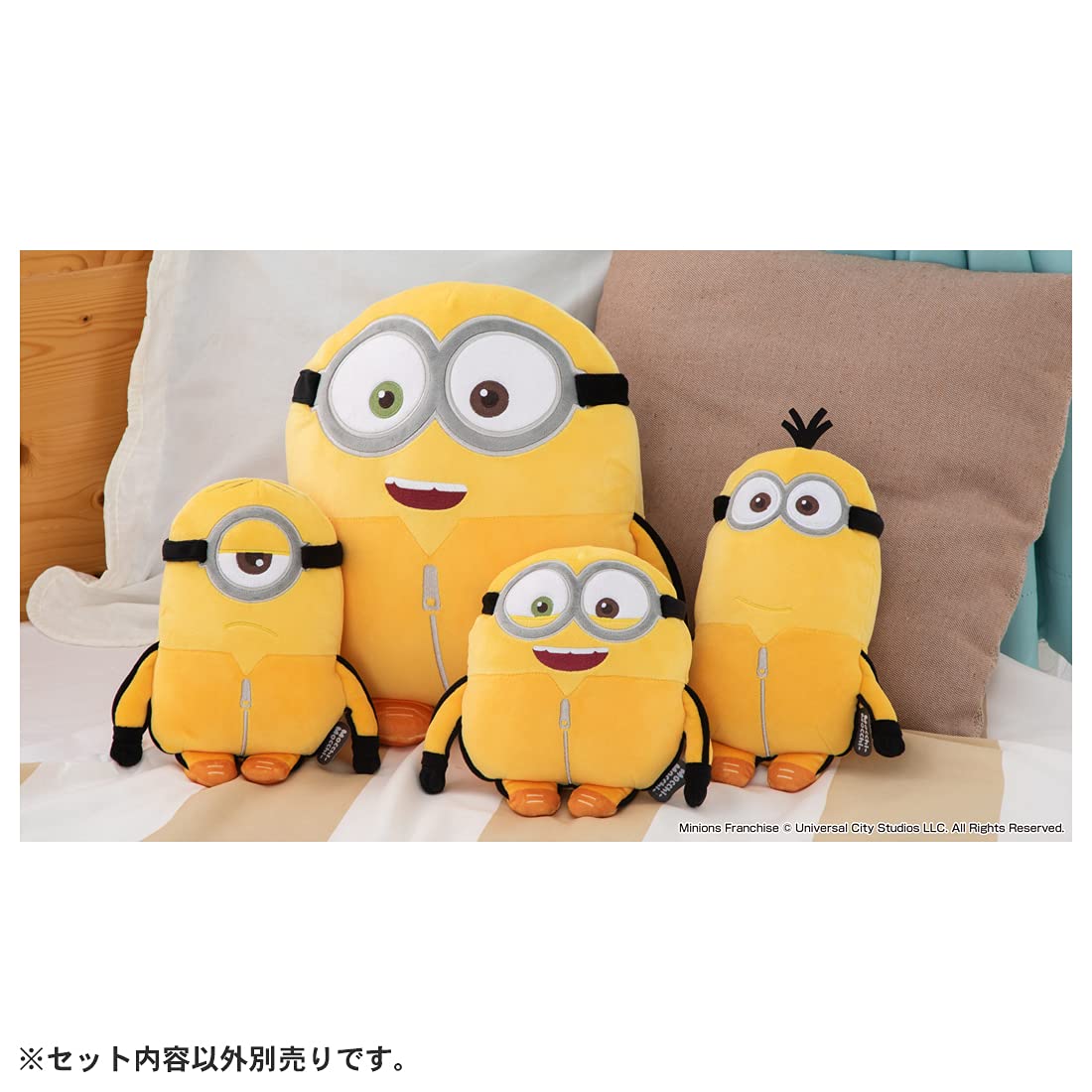 Amazon.co.jp: ミニオンズ2 Mocchi-Mocchi- ぬいぐるみS ケビン